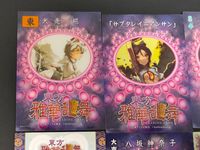 東方雅華乱舞 TRADING CARD カード まとめ 薙鎌守 犬走椛 サブタレイニアンサン 黒谷ヤマメ 洩矢諏訪子 八坂神奈子 河城にとり 6枚 GA3060 GA3020 GA6034 GA2010 GA8027 サムネイル 8