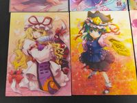 東方雅華乱舞 TRADING CARD カード まとめ 五穀豊穣 東風谷早苗 ボーダーオブライフ 幻想風魔 八雲紫 四季映姫 ヤマザナドゥ ルナサ プリズムリバー 6枚 GA6053P GA5008 GA3014 GA3091P サムネイル 3