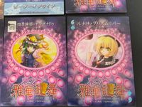東方雅華乱舞 TRADING CARD カード まとめ 五穀豊穣 東風谷早苗 ボーダーオブライフ 幻想風魔 八雲紫 四季映姫 ヤマザナドゥ ルナサ プリズムリバー 6枚 GA6053P GA5008 GA3014 GA3091P サムネイル 9