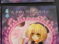 東方雅華乱舞 TRADING CARD カード まとめ 五穀豊穣 東風谷早苗 ボーダーオブライフ 幻想風魔 八雲紫 四季映姫 ヤマザナドゥ ルナサ プリズムリバー 6枚 GA6053P GA5008 GA3014 GA3091P サムネイル 11