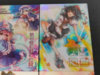 東方雅華乱舞 TRADING CARD カード まとめ 五穀豊穣 東風谷早苗 ボーダーオブライフ 幻想風魔 八雲紫 四季映姫 ヤマザナドゥ ルナサ プリズムリバー 6枚 GA6053P GA5008 GA3014 GA3091P サムネイル 5