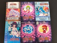 東方雅華乱舞 TRADING CARD カード まとめ 健康長寿 水青の風神少女 氷符「アイシクルフォール」Easy 藤原妹紅 風見幽香 比那名居天子 射命丸文 チルノ リリカ プリズムリバー 6枚 GA6024 GA2006 サムネイル 4
