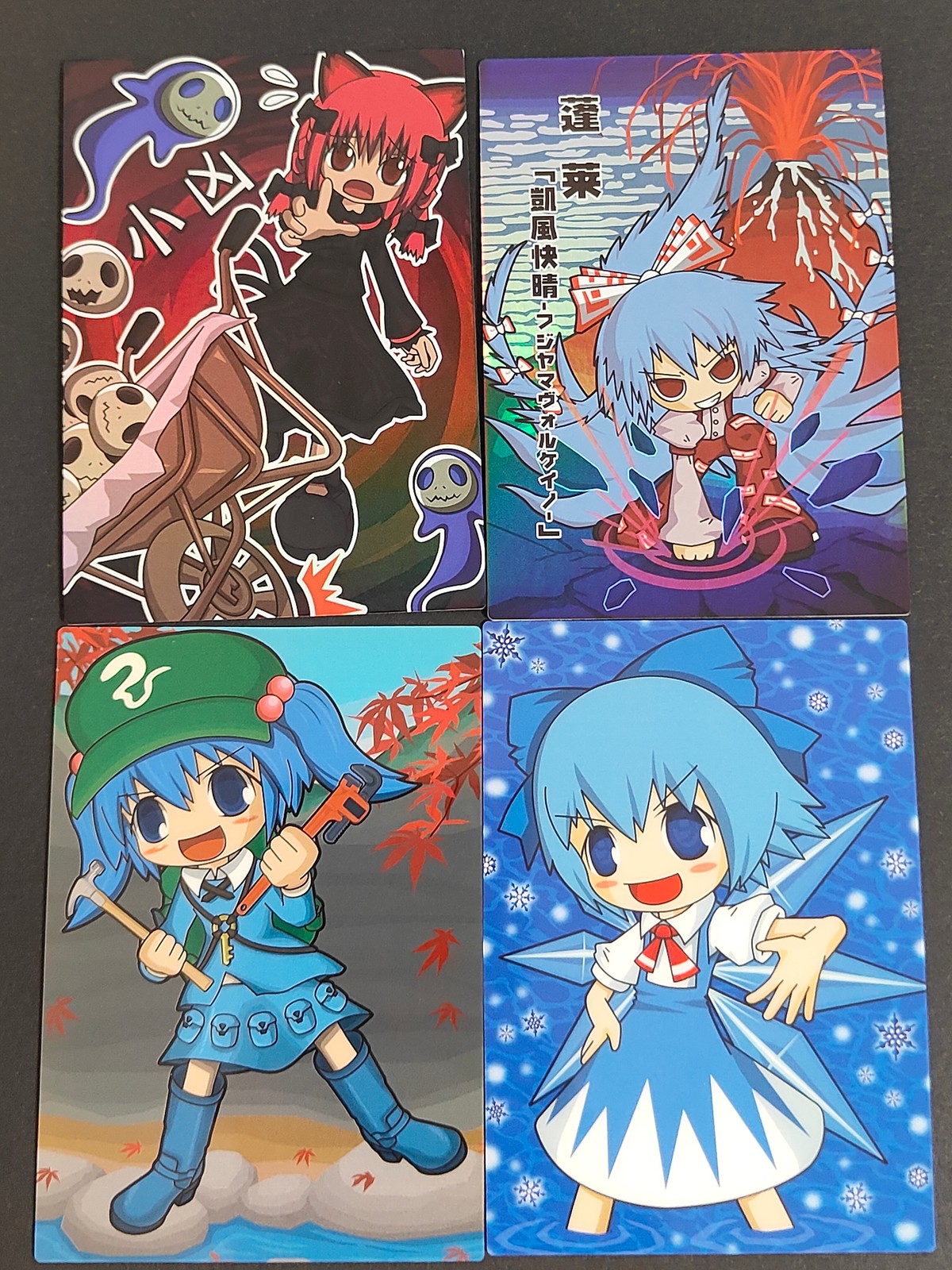 東方雅華乱舞 TRADING CARD カード まとめ おみくじ 小凶 スペードの7 火焔猫燐 蓬莱「凱風快晴-フジヤマヴォルケイノ-」 河城にとり チルノ 4枚 GA5009 GA3013 GA5068 GA3035