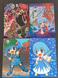 東方雅華乱舞 TRADING CARD カード まとめ おみくじ 小凶 スペードの7 火焔猫燐 蓬莱「凱風快晴-フジヤマヴォルケイノ-」 河城にとり チルノ 4枚 GA5009 GA3013 GA5068 GA3035 サムネイル 1