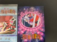 東方雅華乱舞 トレーディング カード まとめ レミリア スカーレット 伊吹萃香 虚人「ウー」 東方妖々夢 河城にとり アリス マーガトロイド 6枚 GA3040 GA5091P GA8010 GA5005 GA6013 サムネイル 9