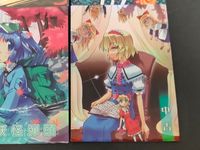 東方雅華乱舞 トレーディング カード まとめ レミリア スカーレット 伊吹萃香 虚人「ウー」 東方妖々夢 河城にとり アリス マーガトロイド 6枚 GA3040 GA5091P GA8010 GA5005 GA6013 サムネイル 5