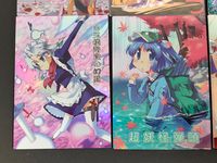東方雅華乱舞 トレーディング カード まとめ レミリア スカーレット 伊吹萃香 虚人「ウー」 東方妖々夢 河城にとり アリス マーガトロイド 6枚 GA3040 GA5091P GA8010 GA5005 GA6013 サムネイル 2