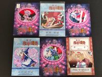 東方雅華乱舞 トレーディング カード まとめ レミリア スカーレット 伊吹萃香 虚人「ウー」 東方妖々夢 河城にとり アリス マーガトロイド 6枚 GA3040 GA5091P GA8010 GA5005 GA6013 サムネイル 6