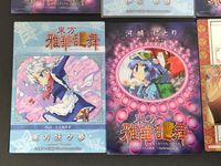 東方雅華乱舞 トレーディング カード まとめ レミリア スカーレット 伊吹萃香 虚人「ウー」 東方妖々夢 河城にとり アリス マーガトロイド 6枚 GA3040 GA5091P GA8010 GA5005 GA6013 サムネイル 7