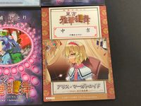 東方雅華乱舞 トレーディング カード まとめ レミリア スカーレット 伊吹萃香 虚人「ウー」 東方妖々夢 河城にとり アリス マーガトロイド 6枚 GA3040 GA5091P GA8010 GA5005 GA6013 サムネイル 10
