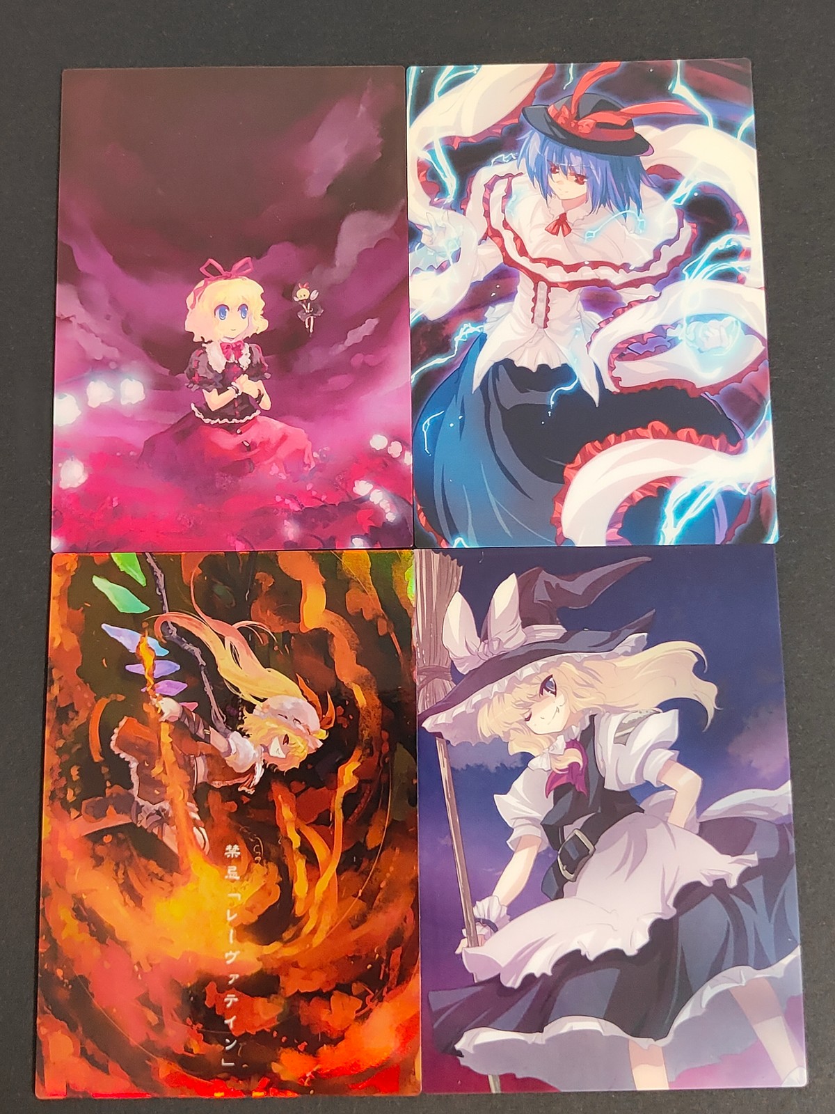 東方雅華乱舞 TRADING CARD カード まとめ メディスン メランコリー 永江衣玖 禁忌「レーヴァテイン」 霧雨魔理沙 4枚 GA5080 GA3006 GA3010 Surfersparadise トレーディング