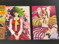 東方雅華乱舞 TRADING CARD カード まとめ 八雲紫 犬走椛 風見幽香 星熊勇儀 東風谷早苗 八雲藍 十六夜咲夜 小野塚小町 雷符「エレキテルの龍宮」 10枚 GA2005 OAB032 GA3064 GA3022 サムネイル 3
