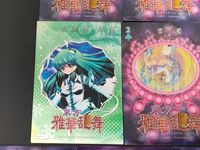 東方雅華乱舞 TRADING CARD カード まとめ 八雲紫 犬走椛 風見幽香 星熊勇儀 東風谷早苗 八雲藍 十六夜咲夜 小野塚小町 雷符「エレキテルの龍宮」 10枚 GA2005 OAB032 GA3064 GA3022 サムネイル 11