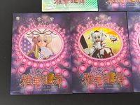 東方雅華乱舞 TRADING CARD カード まとめ 八雲紫 犬走椛 風見幽香 星熊勇儀 東風谷早苗 八雲藍 十六夜咲夜 小野塚小町 雷符「エレキテルの龍宮」 10枚 GA2005 OAB032 GA3064 GA3022 サムネイル 10