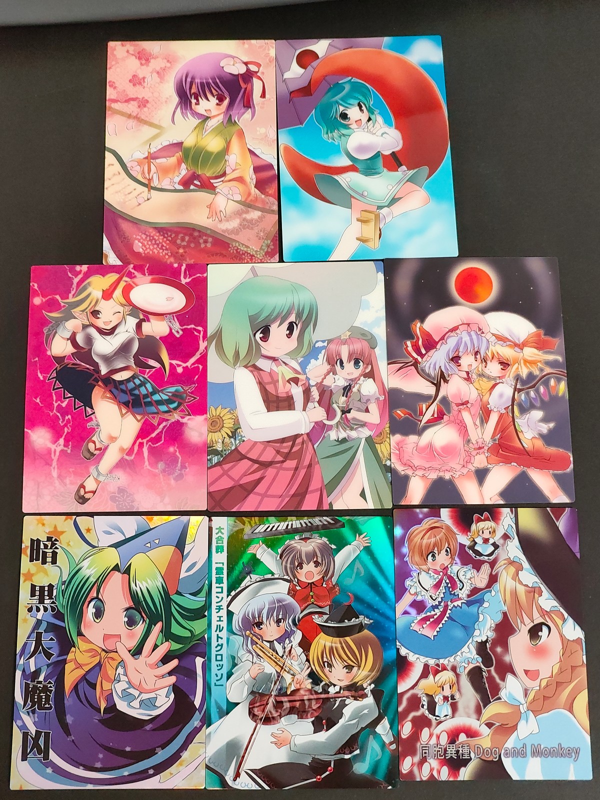 東方雅華乱舞 トレーディング カード まとめ キャラクター 開運おみくじ 稗田阿求 多々良小傘 星熊勇儀 幽々子のフラワーマスター レミリア フランドール 魅魔 暗黒大魔凶 大合葬「霊車コンチェルトグロッソ」 8枚 GA5083