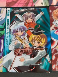 東方雅華乱舞 トレーディング カード まとめ キャラクター 開運おみくじ 稗田阿求 多々良小傘 星熊勇儀 幽々子のフラワーマスター レミリア フランドール 魅魔 暗黒大魔凶 大合葬「霊車コンチェルトグロッソ」 8枚 GA5083 サムネイル 3