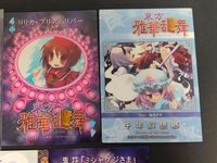 Touhou Gakaranbu Trading Card 6 Cards Lot Japanese Game サムネイル 9
