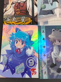 東方雅華乱舞 TRADING CARD カード まとめ 通常 おみくじ 射命丸文 レティ ホワイトロック 伊吹萃香 寅丸星 チルノ 洩矢諏訪子 ブクレシュティの人形師 射命丸文 古明地さとり 9枚 GA3070 GA5086 サムネイル 2