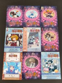東方雅華乱舞 TRADING CARD カード まとめ 通常 おみくじ 射命丸文 レティ ホワイトロック 伊吹萃香 寅丸星 チルノ 洩矢諏訪子 ブクレシュティの人形師 射命丸文 古明地さとり 9枚 GA3070 GA5086 サムネイル 4