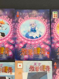 東方雅華乱舞 TRADING CARD カード まとめ 通常 おみくじ 射命丸文 レティ ホワイトロック 伊吹萃香 寅丸星 チルノ 洩矢諏訪子 ブクレシュティの人形師 射命丸文 古明地さとり 9枚 GA3070 GA5086 サムネイル 8
