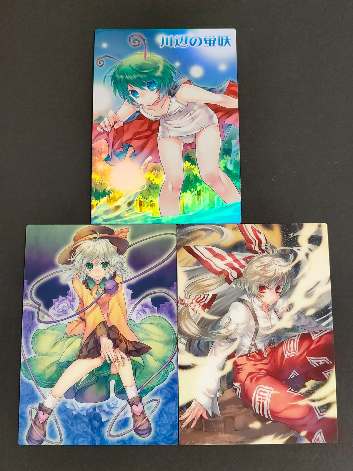 東方雅華乱舞 TRADING CARD カード まとめ 川辺の蛍妖 古明地こいし 藤原妹紅 3枚 GA7014 GA5079 GA3054 Surfersparadise 同人トレーディング