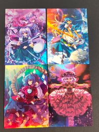 東方雅華乱舞 TRADING CARD カード まとめ 幽々子 妖夢 比那名居 天子 八坂 神奈子 レミリア スカーレット 4枚 GA1053P GA3G83 GAL051 GA2003 Surfersparadise サムネイル 1