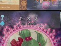 東方雅華乱舞 TRADING CARD カード まとめ 鈴仙 優曇華院 イナバ 西行寺幽々子 霊烏路空 キスメ レミリア スカーレット 5枚 GA6041 GA2008 GA3078 GA5042 Surfersparadise サムネイル 7