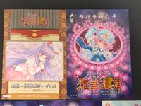 東方雅華乱舞 TRADING CARD カード まとめ 鈴仙 優曇華院 イナバ 西行寺幽々子 霊烏路空 キスメ レミリア スカーレット 5枚 GA6041 GA2008 GA3078 GA5042 Surfersparadise サムネイル 4