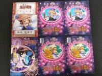 東方雅華乱舞 TRADING CARD カード まとめ おみくじ トレーディング 洩矢諏訪子 霧雨魔理沙 姫海棠はたて 八雲藍 6枚 GA6012 GA2014 GA7041 GA3050 Surfersparadise サムネイル 5