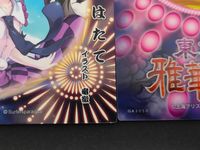 東方雅華乱舞 TRADING CARD カード まとめ おみくじ トレーディング 洩矢諏訪子 霧雨魔理沙 姫海棠はたて 八雲藍 6枚 GA6012 GA2014 GA7041 GA3050 Surfersparadise サムネイル 8