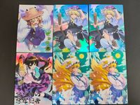 東方雅華乱舞 TRADING CARD カード まとめ おみくじ トレーディング 洩矢諏訪子 霧雨魔理沙 姫海棠はたて 八雲藍 6枚 GA6012 GA2014 GA7041 GA3050 Surfersparadise サムネイル 1