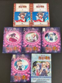 東方雅華乱舞 トレーディング カード まとめ 開運おみくじカード(凶) キャラクター 八雲 橙 博麗 霊夢 アリス マーガトロイド 十六夜 咲夜 ルナサ プリズムリバー 綿月 豊姫 綿月 依姫 7枚 GA6017 GA2010 サムネイル 4