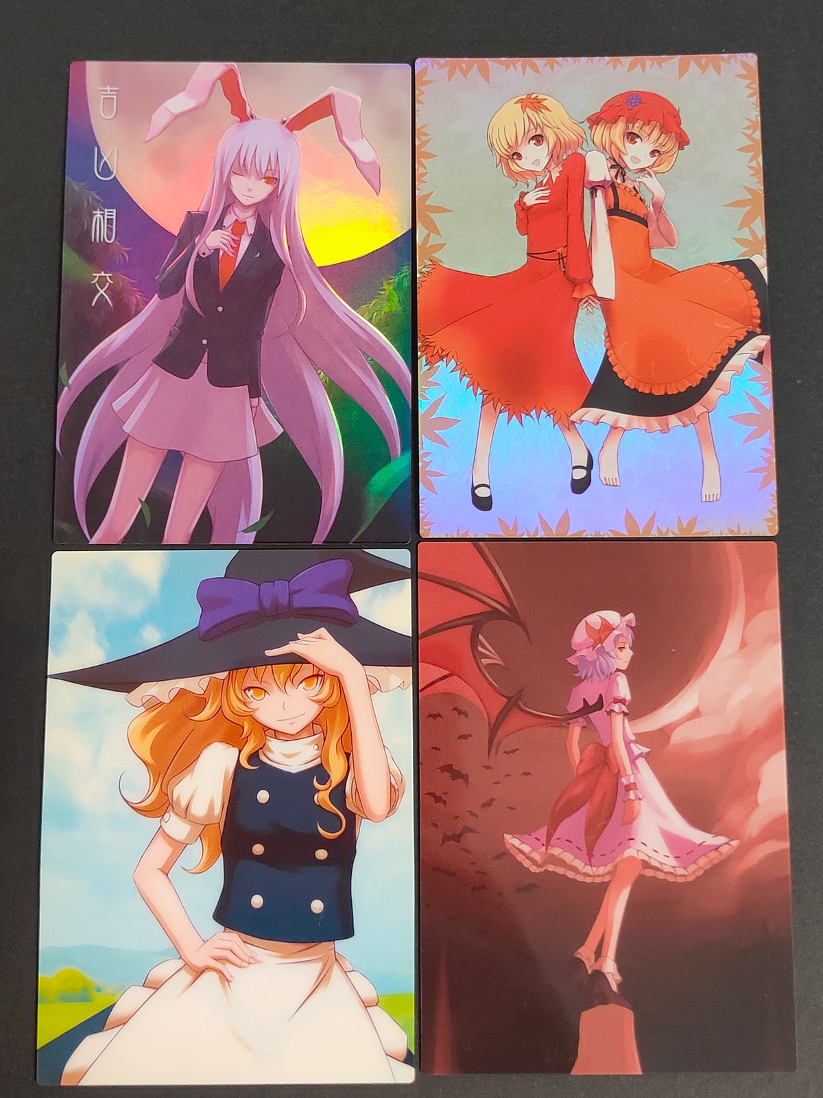 東方雅華乱舞 TRADING CARD カード まとめ 鈴仙 U イナバ 秋姉妹 霧雨魔理沙 レミリア スカーレット 4枚 GA2018 GA6030 GA3063 Surfersparadise 同人トレーディング