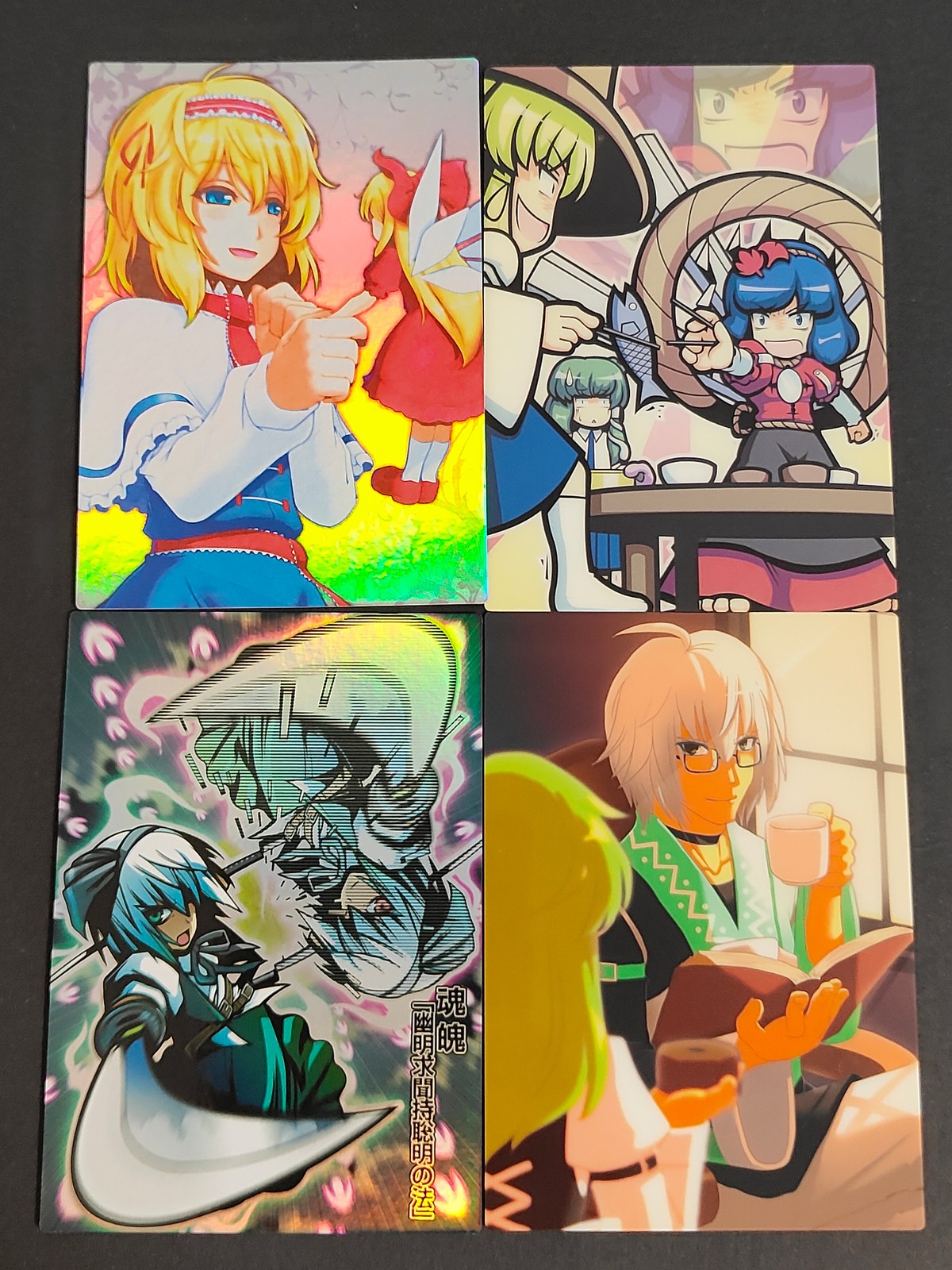 東方雅華乱舞 TRADING CARD カード まとめ アリス マーガトロイド 魂魄「幽明求聞持聡明の法」 森近霖之助 4枚 GA6046 GA8008 GA5030 GA7040 上海アリス幻樂団 Surfersparadise