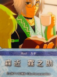 東方雅華乱舞 TRADING CARD カード まとめ アリス マーガトロイド 魂魄「幽明求聞持聡明の法」 森近霖之助 4枚 GA6046 GA8008 GA5030 GA7040 上海アリス幻樂団 Surfersparadise サムネイル 7