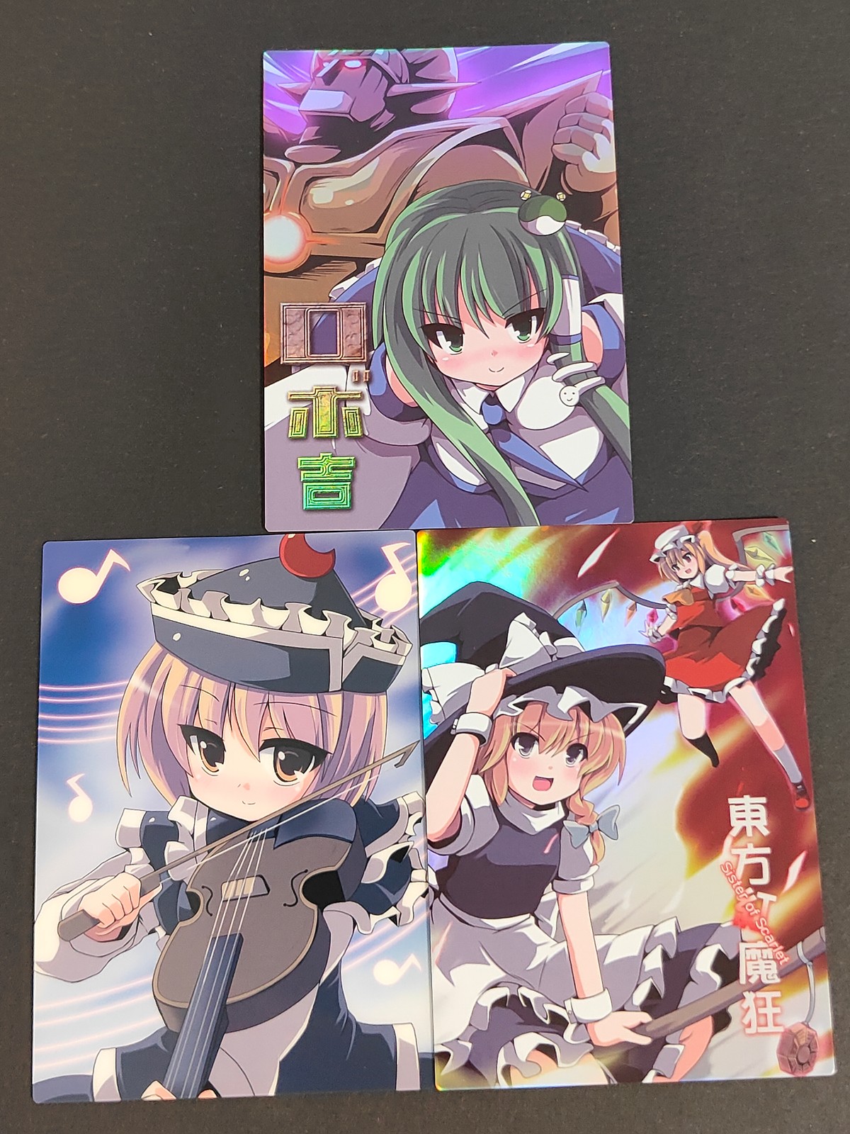 東方雅華乱舞 TRADING CARD カード まとめ おみくじカード(ロボ吉) トレーディング ホロ ぼくらの非想天則 ルナサ プリズムリバー U.N.オーエンは彼女なのか? 東方魔狂 4枚 GA1010 GA1043