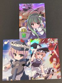 東方雅華乱舞 TRADING CARD カード まとめ おみくじカード(ロボ吉) トレーディング ホロ ぼくらの非想天則 ルナサ プリズムリバー U.N.オーエンは彼女なのか? 東方魔狂 4枚 GA1010 GA1043 サムネイル 1