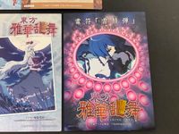 東方雅華乱舞 TRADING CARD カード まとめ JOKER キャラクター スペル 八雲紫 西行寺 幽々子 東風谷 早苗 知識と歴史の半獣 電符「雷鼓弾」 5枚 GA5051 GA6047 GA9004 GA7007 サムネイル 8