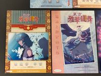 東方雅華乱舞 TRADING CARD カード まとめ JOKER キャラクター スペル 八雲紫 西行寺 幽々子 東風谷 早苗 知識と歴史の半獣 電符「雷鼓弾」 5枚 GA5051 GA6047 GA9004 GA7007 サムネイル 6