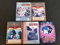 東方雅華乱舞 TRADING CARD カード まとめ JOKER キャラクター スペル 八雲紫 西行寺 幽々子 東風谷 早苗 知識と歴史の半獣 電符「雷鼓弾」 5枚 GA5051 GA6047 GA9004 GA7007 サムネイル 5