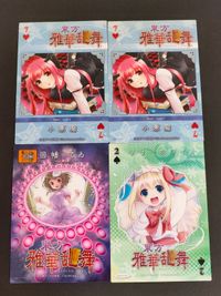 東方雅華乱舞 TRADING CARD カード まとめ 小悪魔 因幡てゐ リリーホワイト 4枚 GA5039 GA3058 GA8048 Surfersparadise トレーディング サムネイル 2