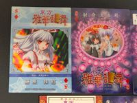 東方雅華乱舞 TRADING CARD カード まとめ ダイヤ5 ダイヤ8 開運おみくじ 末吉 9吉 藤原妹紅 射命丸文 椛 パチュリー ノーレッジ 多々良小傘 チルノ 5枚 GA5059 GA3038 GA6016 GA2009 サムネイル 5