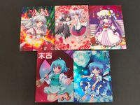 東方雅華乱舞 TRADING CARD カード まとめ ダイヤ5 ダイヤ8 開運おみくじ 末吉 9吉 藤原妹紅 射命丸文 椛 パチュリー ノーレッジ 多々良小傘 チルノ 5枚 GA5059 GA3038 GA6016 GA2009 サムネイル 1