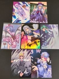 東方雅華乱舞 TRADING CARD カード まとめ キャラクターカード ハート J キャラクターカード クラブ 8 カリスマ向上 スペル キャラクター キャラクターカード ハート 10 パチュリー ノーレッジ 上白沢慧音 7枚 サムネイル 1