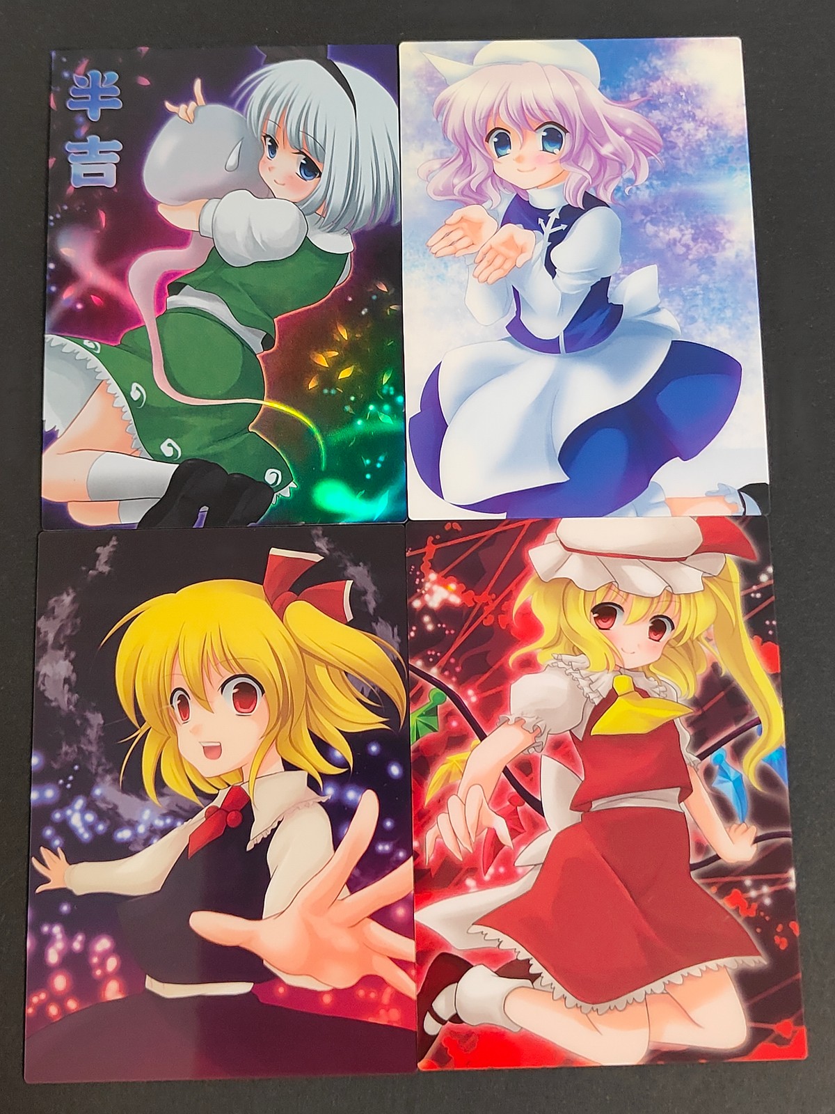 東方雅華乱舞 TRADING CARD カード まとめ 半吉 冬 ハート6 魂魄妖夢 レティ ホワイトロック ルーミア フランドール スカーレット 4枚 GA2007 GA3036 Surfersparadise