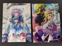 東方雅華乱舞 トレーディング カード まとめ トレーディング レティ チルノ 鳴呼 暁のヒソウテンソク 2枚 GA5036 GA7002 Surfersparadise サムネイル 1