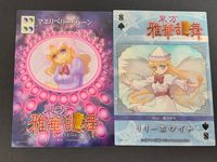 東方雅華乱舞 TRADING CARD カード まとめ マエリベリー ハーン リリーホワイト 2枚 GA3081 GA5052 Surfersparadise トレーディング サムネイル 2