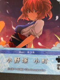 東方雅華乱舞 TRADING CARD カード まとめ トレーディング 射命丸文 小野塚小町 鈴仙 優曇華院 イナバ 3枚 GA4035 GA5063 GA3057 Surfersparadise 同人トレーディング サムネイル 3