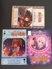 東方雅華乱舞 TRADING CARD カード まとめ トレーディング 射命丸文 小野塚小町 鈴仙 優曇華院 イナバ 3枚 GA4035 GA5063 GA3057 Surfersparadise 同人トレーディング サムネイル 2