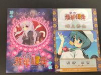 東方雅華乱舞 トレーディング カード まとめ 海上安全 うどんげ てゐ 村紗水蜜 2枚 QA6026 Surfersparadise トレーディング サムネイル 2